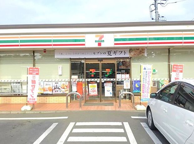 セブンイレブン つくばみらい陽光台店(500m)