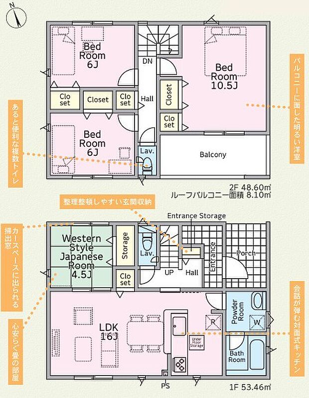 ~使い勝手の良い4LDKプラン~ ・シンプルで使い勝手が良く、人気の高い4LDKのプランを採用。 ・収納もしっかりございますので、お家の中がスッキリと片付きます。