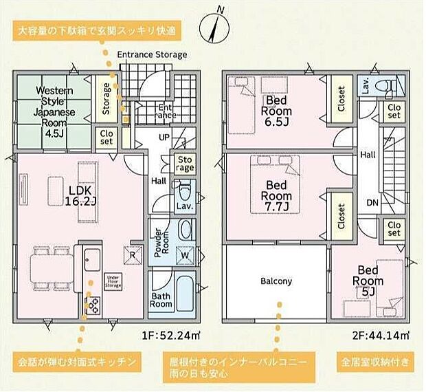 ～使い勝手の良い4ＬＤＫプラン～ ・シンプルで使い勝手が良く、人気の高い4ＬＤＫのプランを採用。 ・収納もしっかりございますので、お家の中がスッキリと片付きます。 