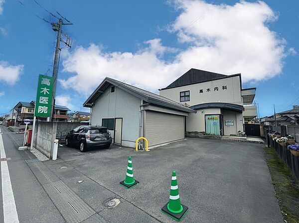 高木医院（600m）