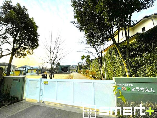 一の台幼稚園（850m）