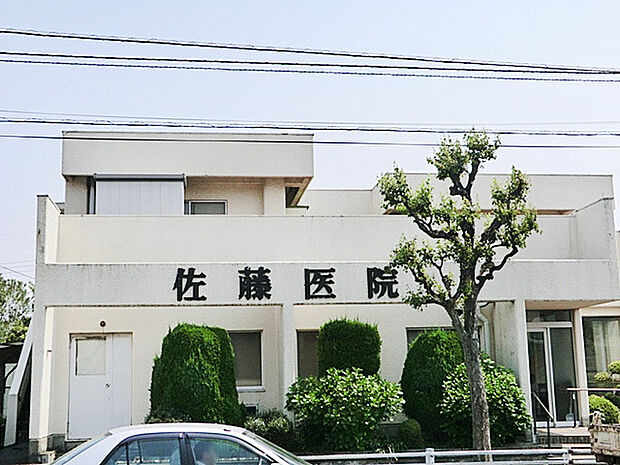 佐藤医院(750m)