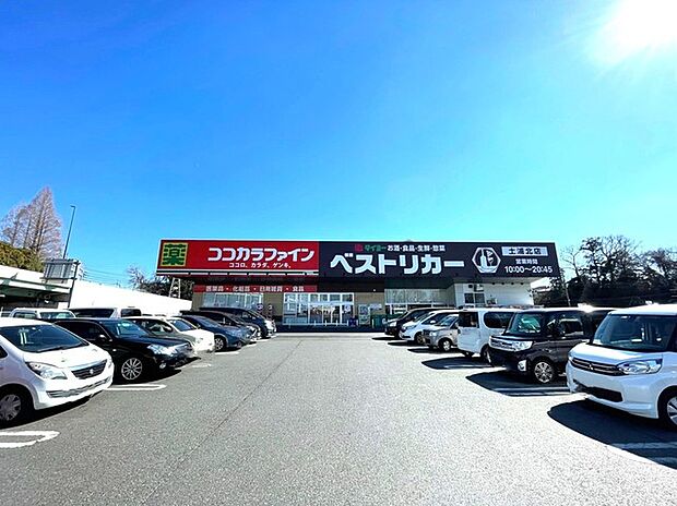 タイヨーベストリカー土浦北店（750m）
