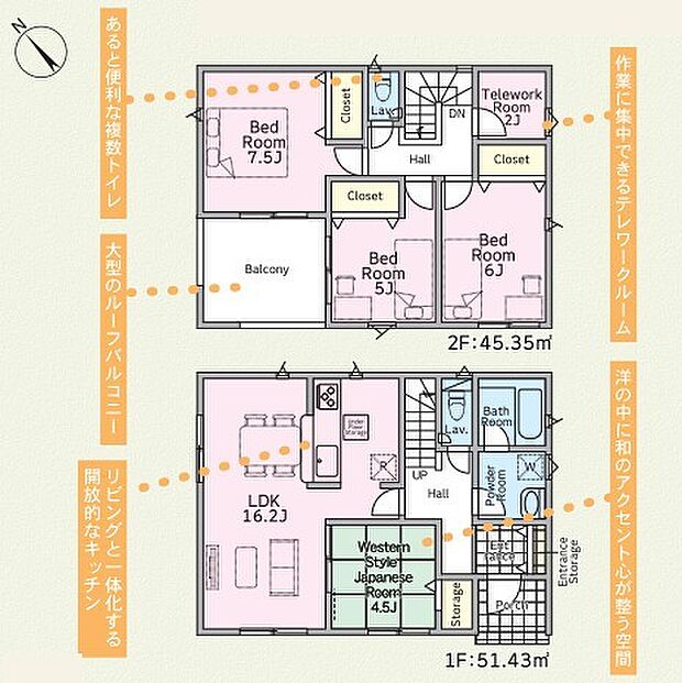 ~全居室南向きの間取り~ ・各居室が南向きなので穏やかな陽の入る陽当り良好な仕様。 ・明るい空間でくつろぎのお時間をお過ごしいただけます。