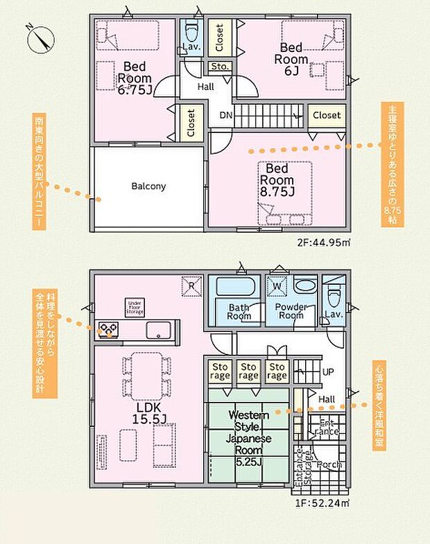 ~使い勝手の良い4LDKプラン~ ・シンプルで使い勝手が良く、人気の高い4LDKのプランを採用。 ・収納もしっかりございますので、お家の中がスッキリと片付きます。
