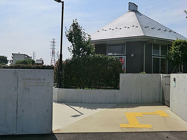 原山保育園（700m）