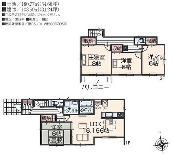 間取り：309000099325