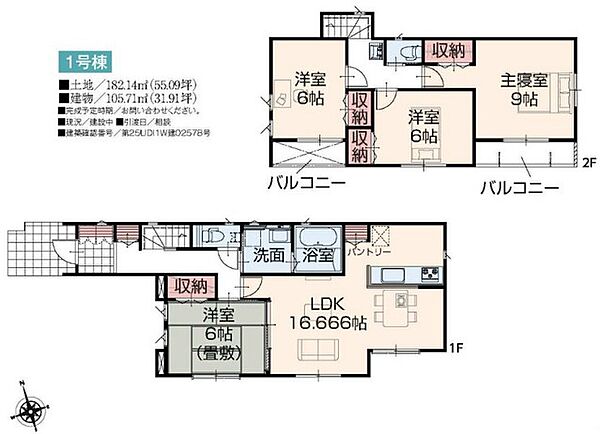 間取り：309000099326