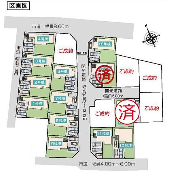 ～全18棟の新規コミュニティ～ ・全18棟の新規開発地なので、綺麗な区画が広がります。 ・昔からの街並みにポツンと1棟建つ場合と違い、周囲に馴染みやすいのも嬉しいポイントですね。