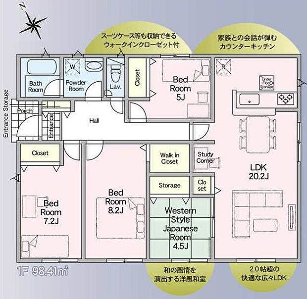 ~今人気の「平屋」プラン~ ・バリアフリー性に優れ、ワンフロアで完結出来る事から人気が高まっている「平屋」プラン。 ・ぜひ一度ご見学いただき、その魅力をご体感くださいませ。