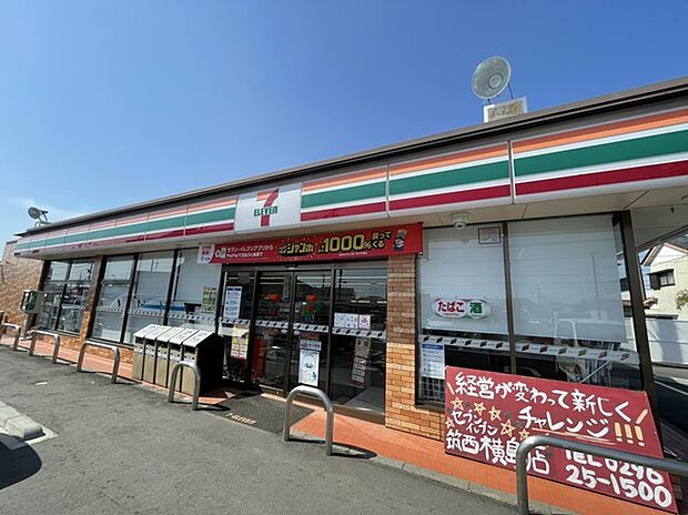 セブンイレブン筑西横島店（550m）