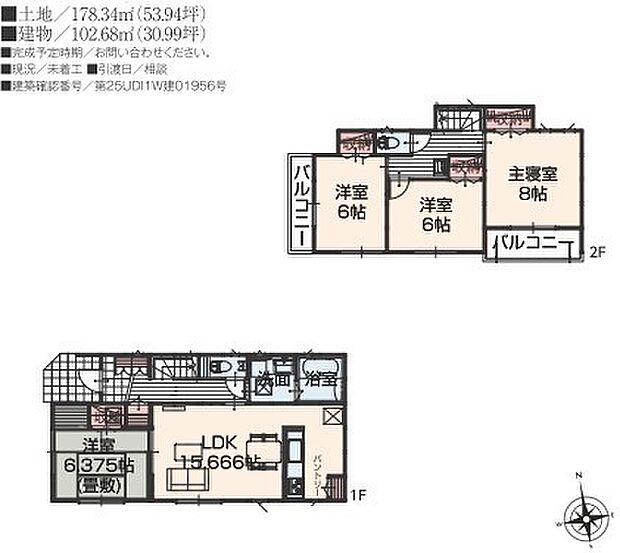 ～全居室南向きの間取り～ ・各居室が南向きなので穏やかな陽の入る陽当り良好な仕様。 ・明るい空間でくつろぎのお時間をお過ごしいただけます。 