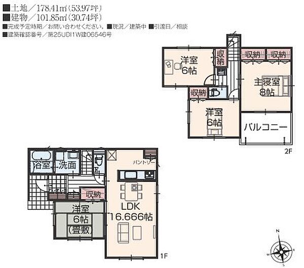 間取り：309000099310
