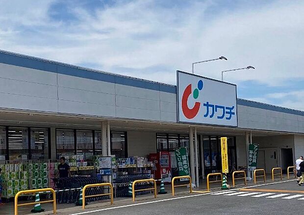 カワチ薬品間々田店(1800m)