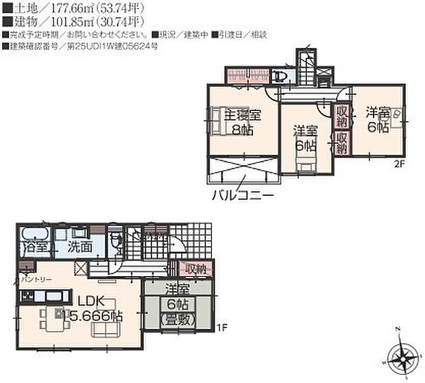 ~全居室南向きの間取り~ ・各居室が南向きなので穏やかな陽の入る陽当り良好な仕様。 ・明るい空間でくつろぎのお時間をお過ごしいただけます。