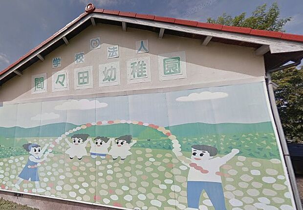 認定間々田こども園(3300m)