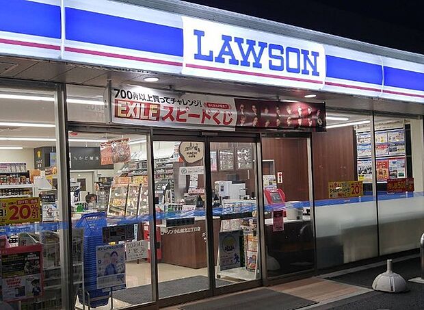 ローソン小山城北三丁目店(180m)