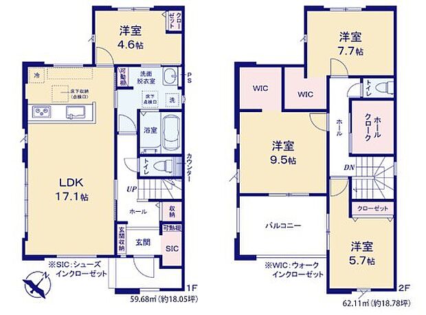 ~収納豊富なプランを採用~ ・ウォークインクローゼット、シューズインクロークなど収納豊富なプランを採用。 ・今のお住まいと収納力をぜひ比較してみてください。