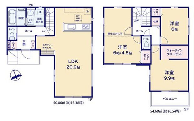 ～間取り変更も可能なプラン～ ・2階10．5帖の洋室は間仕切りを造る事で2部屋に分ける事が可能。 ・ご家族の状況に応じて部屋の数を変更できるプランです。 