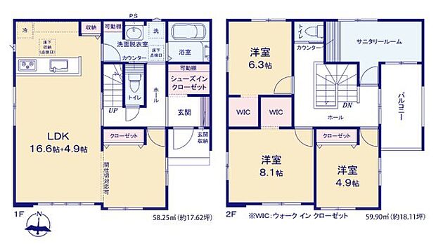 ~収納豊富なプランを採用~ ・ウォークインクローゼット、シューズインクロークなど収納豊富なプランを採用。 ・今のお住まいと収納力をぜひ比較してみてください。