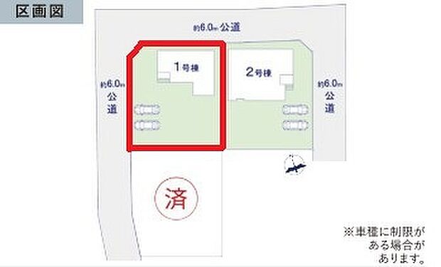 ~カースペース2台分ご用意~ ・2台分のカースペースがございますので、車通勤の方やご来客の多い方にもお勧めのお住まいです。 ・余裕の敷地で余裕の新生活をお過ごしいただけます。