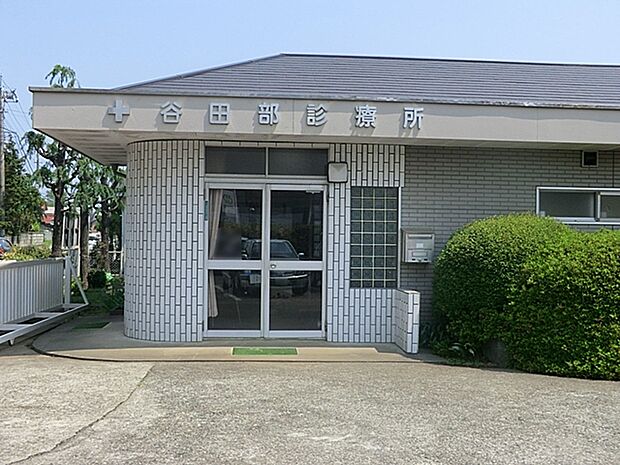 谷田部診療所(750m)