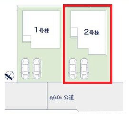 ～カースペース2台分ご用意～ ・2台分のカースペースがございますので、車通勤の方やご来客の多い方にもお勧めのお住まいです。 ・余裕の敷地で余裕の新生活をお過ごしいただけます。 