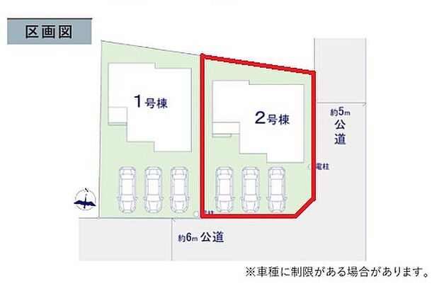 ~カースペース3台分ご用意~ ・3台分のカースペースがございますので、車通勤の方やご来客の多い方にもお勧めのお住まいです。 ・余裕の敷地で余裕の新生活をお過ごしいただけます。