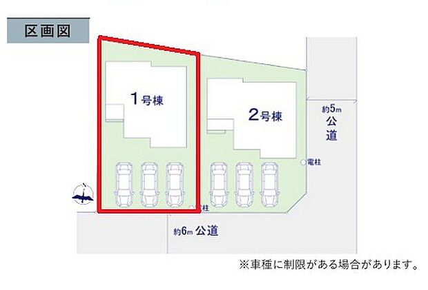 ~カースペース3台分ご用意~ ・3台分のカースペースがございますので、車通勤の方やご来客の多い方にもお勧めのお住まいです。 ・余裕の敷地で余裕の新生活をお過ごしいただけます。