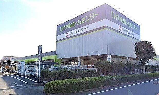 ロイヤルホームセンター牛久店 (1400m)
