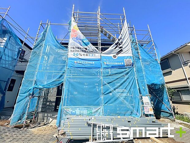 ~新規物件が誕生です~ ・皆様お待たせいたしました。流山市江戸川台東に新規物件が誕生です。 ・このエリアでお探しの方は、まずはお気軽にお問い合わせくださいませ。お待ちしております。