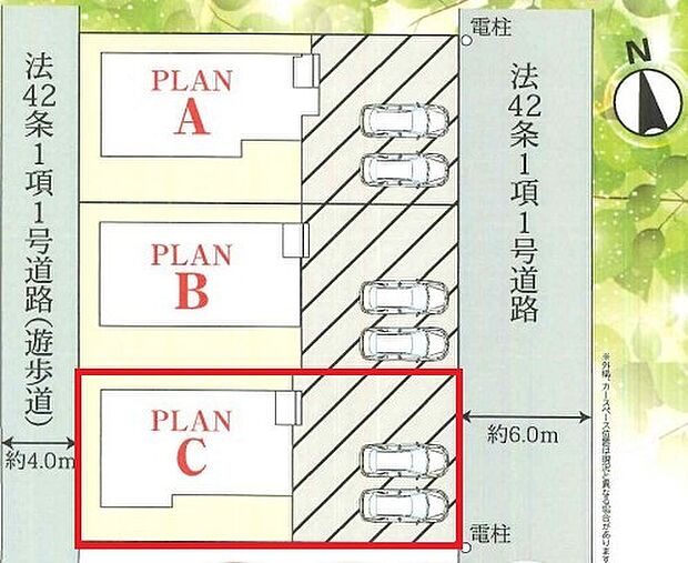 ～カースペース2台分ご用意～ ・2台分のカースペースがございますので、車通勤の方やご来客の多い方にもお勧めのお住まいです。 ・余裕の敷地で余裕の新生活をお過ごしいただけます。 