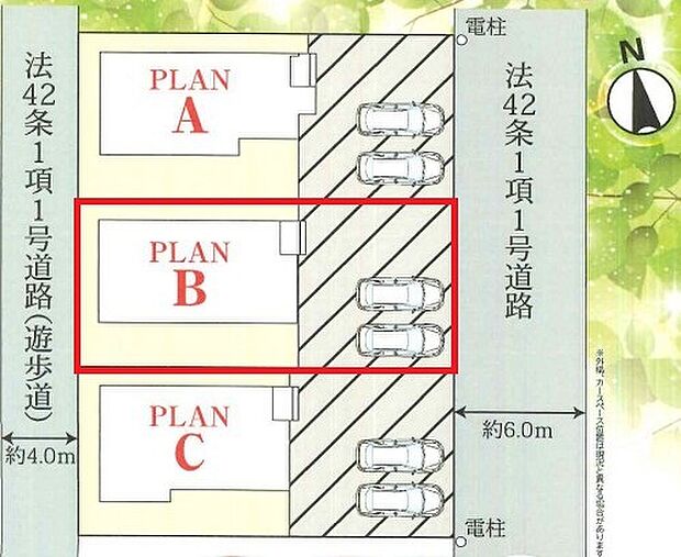 ~カースペース2台分ご用意~ ・2台分のカースペースがございますので、車通勤の方やご来客の多い方にもお勧めのお住まいです。 ・余裕の敷地で余裕の新生活をお過ごしいただけます。