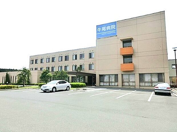 牛尾病院(2300m)
