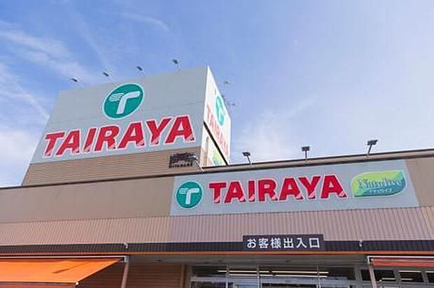 TAIRAYA茎崎店(1700m)