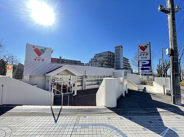 コモディイイダ流山店(400m)
