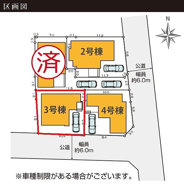 ～カースペースもしっかり確保～ ・敷地内にカースペースをご用意しておりますので、お車をご利用の方にもお勧めのお住まい。 ・カースペースのサイズなど、ご内覧の際に合わせてご確認くださいませ。