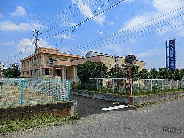 つくば国際保育園（700m）