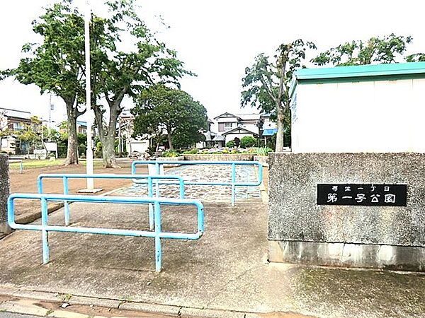 布佐1号公園（700m）