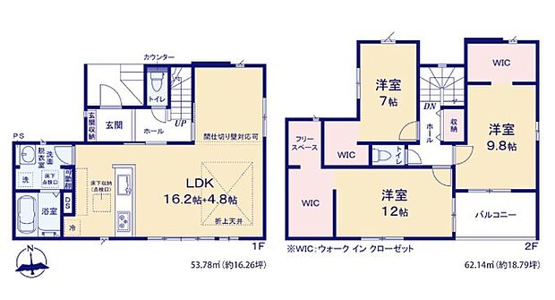 ~収納豊富なプランを採用~ ・各室ウォークインクローゼットなど収納豊富なプランを採用。家の中がスッキリと片付きます。 ・今のお住まいと収納力をぜひ比較してみてください。