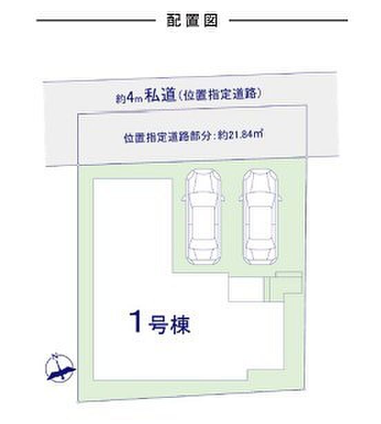 ~カースペース2台分ご用意~ ・2台分のカースペースがございますので、車通勤の方やご来客の多い方にもお勧めのお住まいです。 ・余裕の敷地で余裕の新生活をお過ごしいただけます。