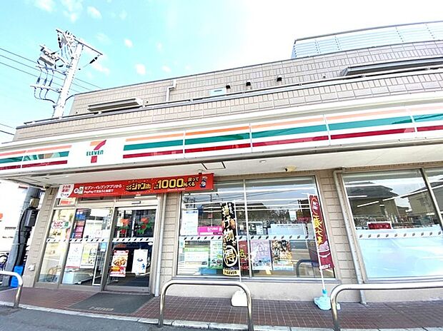 セブンイレブン柏関場町店(350m)
