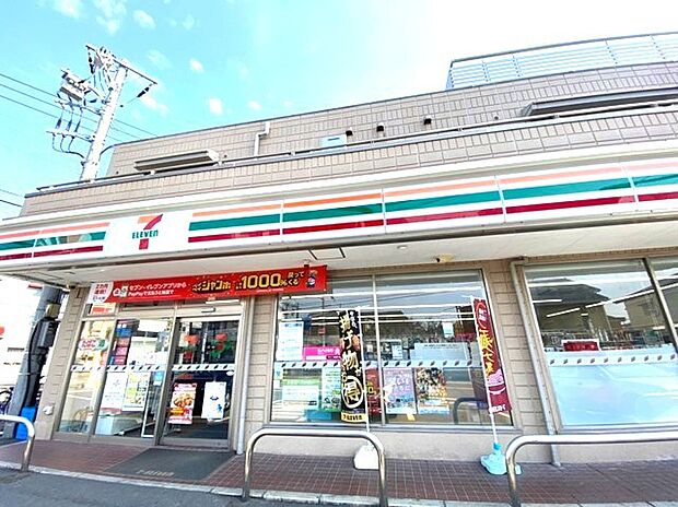 セブンイレブン 柏関場町店(350m)