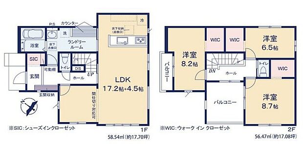 ~収納豊富なプランを採用~ ・ウォークインクローゼット、シューズインクロークなど収納豊富なプランを採用。 ・今のお住まいと収納力をぜひ比較してみてください。