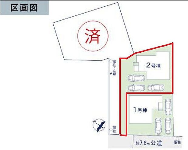 ~カースペース3台分ご用意~ ・3台分のカースペースがございますので、車通勤の方やご来客の多い方にもお勧めのお住まいです。 ・余裕の敷地で余裕の新生活をお過ごしいただけます。