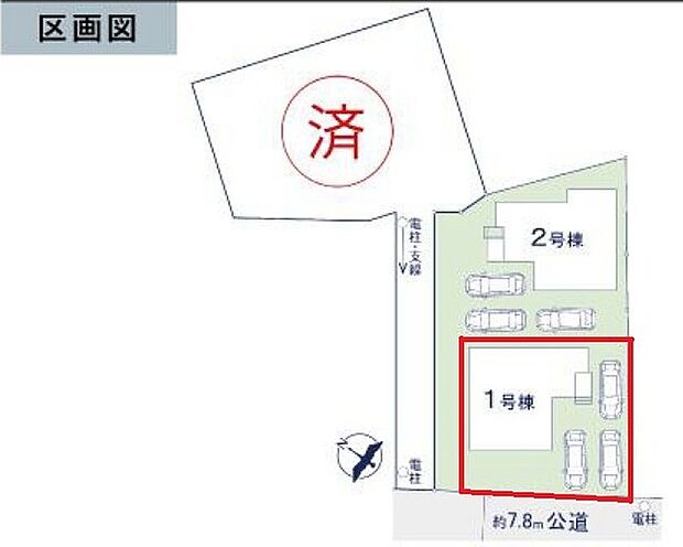 ～カースペース3台分ご用意～ ・3台分のカースペースがございますので、車通勤の方やご来客の多い方にもお勧めのお住まいです。 ・余裕の敷地で余裕の新生活をお過ごしいただけます。 