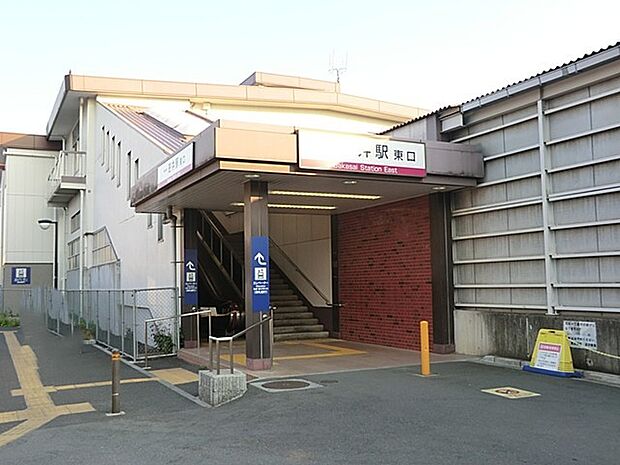 東武野田線「逆井」駅(960m)