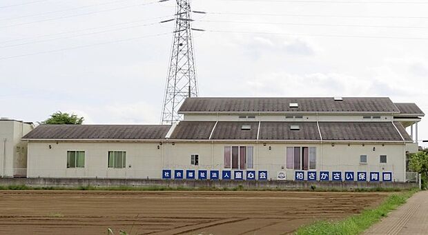 柏さかさい保育園(2000m)