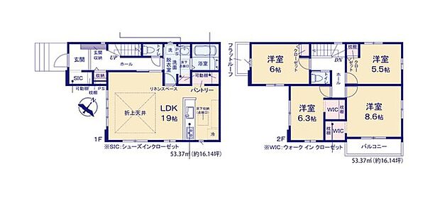 ～収納豊富なプランを採用～ ・ウォークインクローゼット、シューズインクロークなど収納豊富なプランを採用。 ・今のお住まいと収納力をぜひ比較してみてください。 
