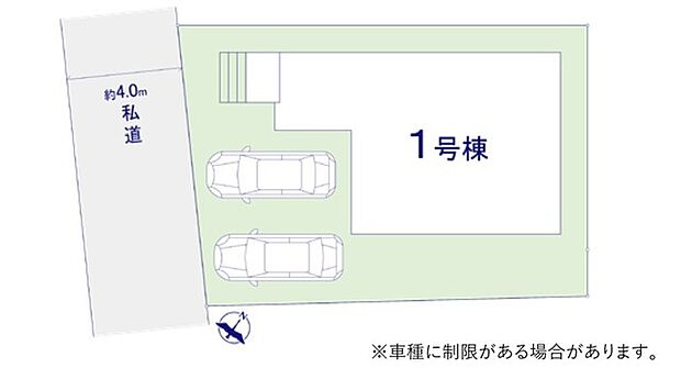 ～カースペース2台分ご用意～ ・2台分のカースペースがございますので、車通勤の方やご来客の多い方にもお勧めのお住まいです。 ・余裕の敷地で余裕の新生活をお過ごしいただけます。 